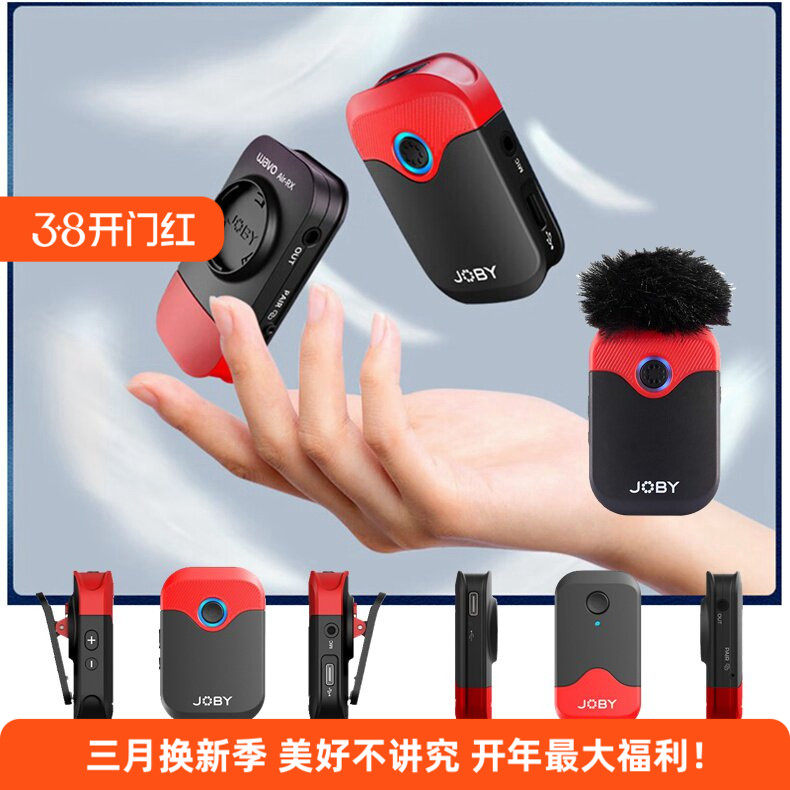 宙比JOBY无线麦克风JB01737领夹话筒小蜜蜂采访胸麦抖音直播讲解