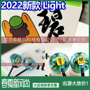 带麦克风E3000 light陶瓷动圈入耳耳塞耳机限量款 碧SORA 2022新款