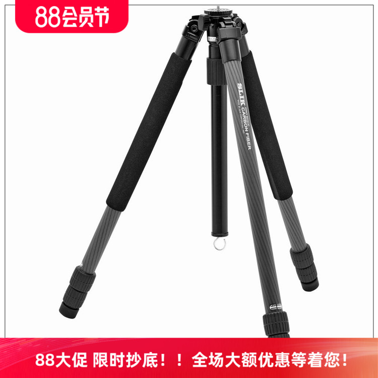 竖力SLIKPRO823CF碳纤维三脚架