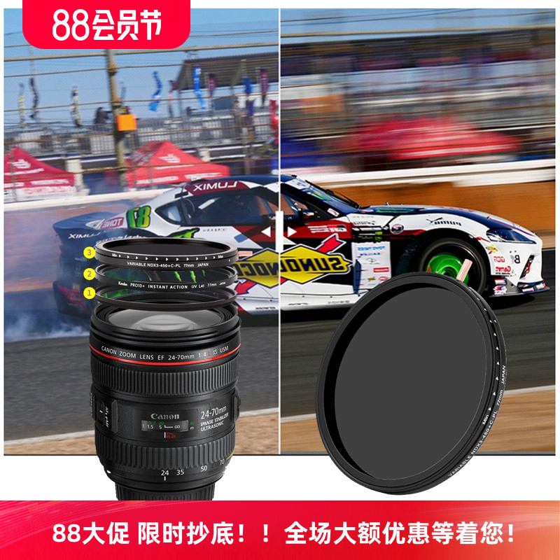 肯高可调ND减光+CPL磁吸快速安装