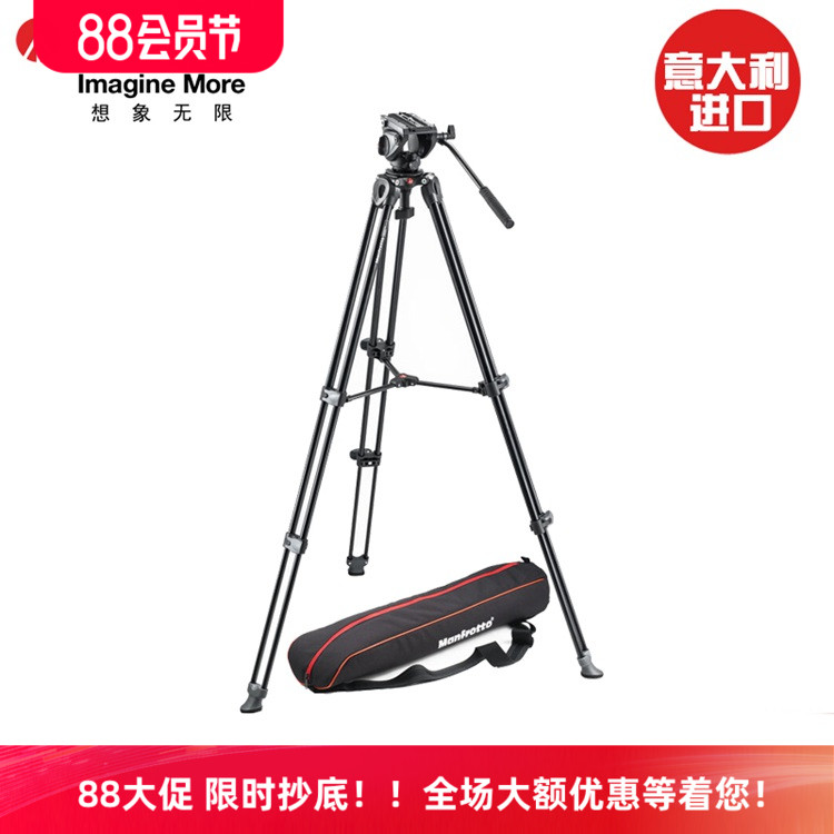 曼富图MVK500AM中置双管三脚架