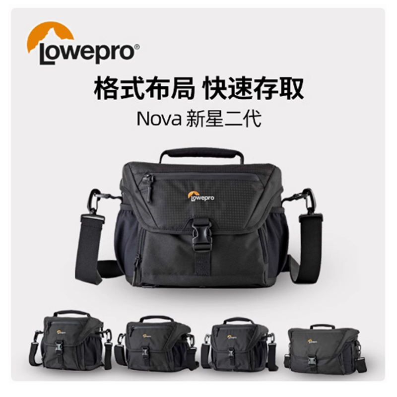 乐摄宝Nova 140/160/170/180/200 AW II新星微单反相机单肩摄影包