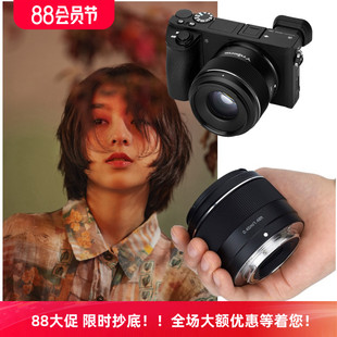 永诺50mm 1.8自动对焦镜头 F1.8S适用索尼e卡口a6400微单小痰盂50