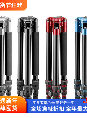 曼富图MKELEB5BK-BH便携反折式大号旅行三脚架可拆独脚架黑蓝色