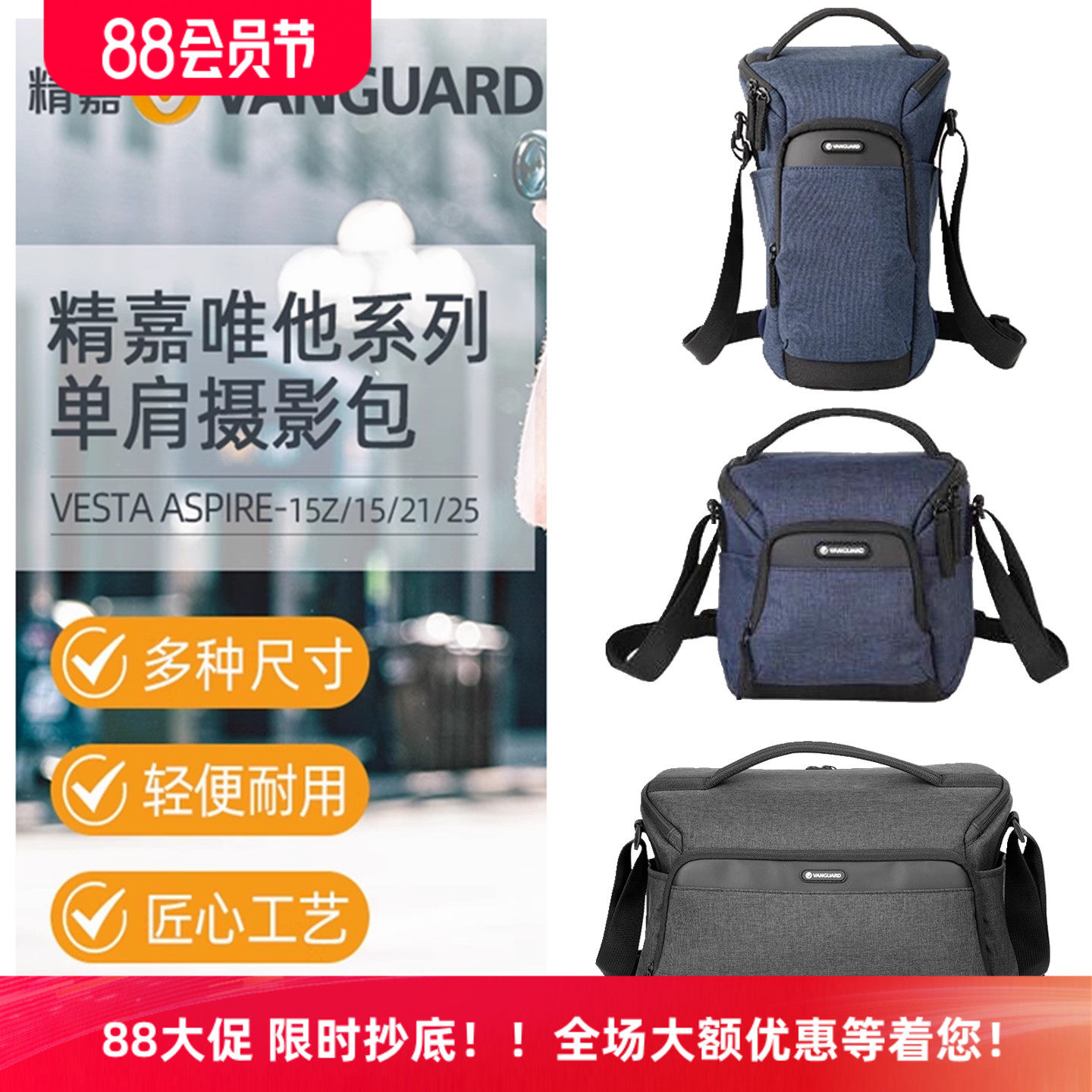 精嘉新款快取隔层微单单肩相机包