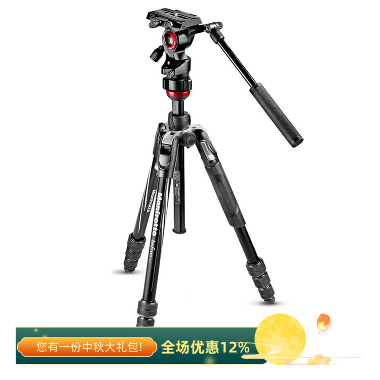 曼富图Befree铝合金反折MVKBFRT-LIVE摄像液压云台三脚架套装国行