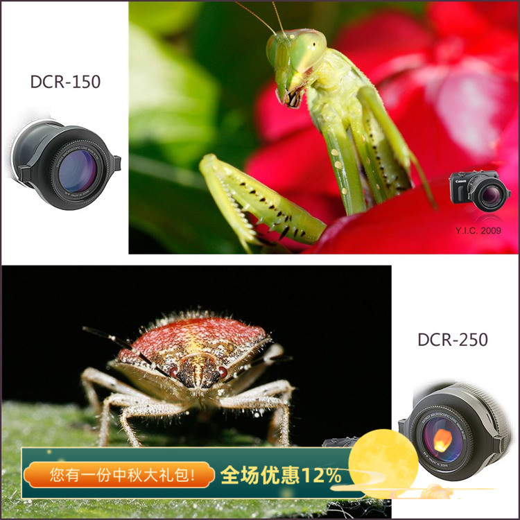日本雷诺士DCR150微单近摄放大镜