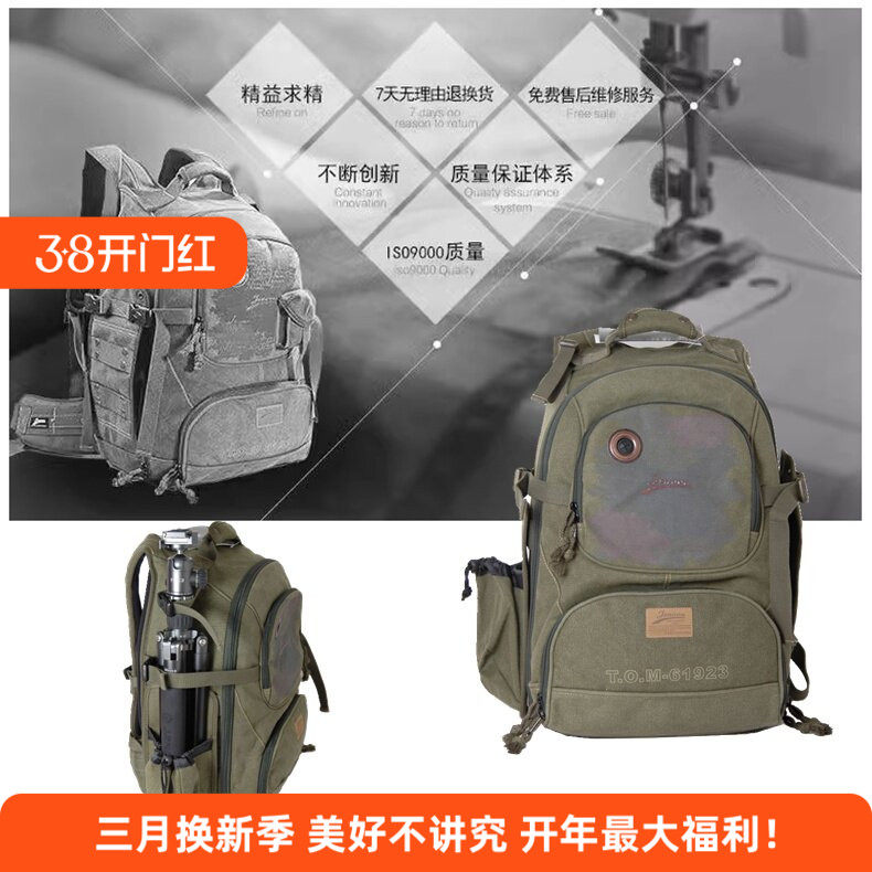 吉尼佛双肩帆布摄影包61923时尚专业单反相机背包登山户外旅行包