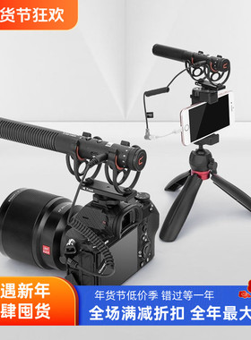 COMICA科唛VM20手机相机vlog指向性收音电容电脑直播广播级麦克风