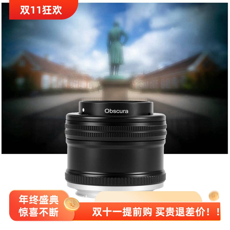美国Lensbaby Obscura 50mm多孔暗箱虚幻朦胧创意摄影单反镜头