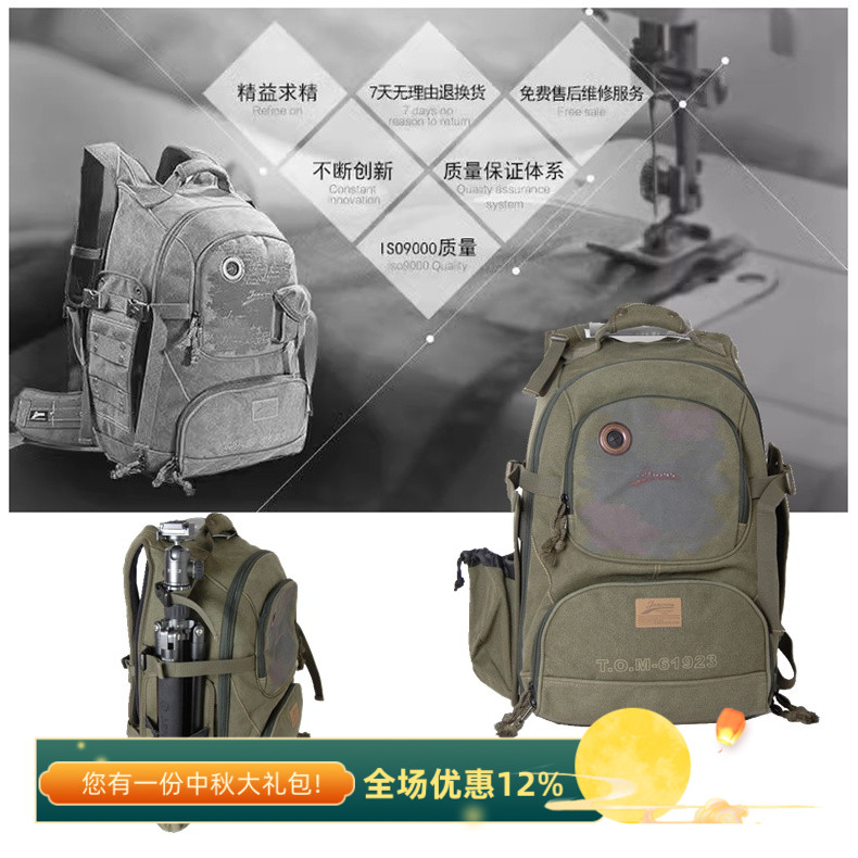 吉尼佛双肩帆布摄影包61923时尚专业单反相机背包登山户外旅行包