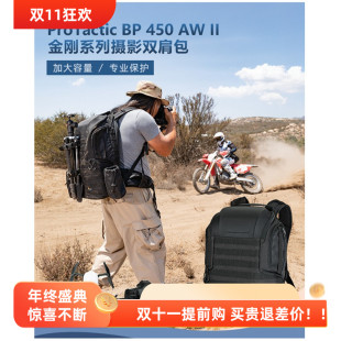 乐摄宝金刚ProTactic 450AW二代双肩摄影单反微单相机背包 BP350