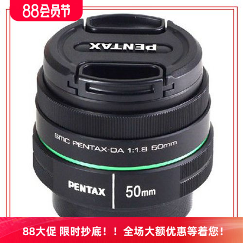 宾得单反相机定焦人像50mm镜头