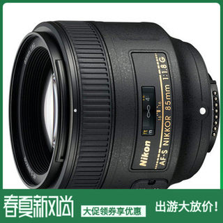 尼康AF-S 85mm f1.8G大光圈人像中焦定焦85 1.8 G单反相机镜头