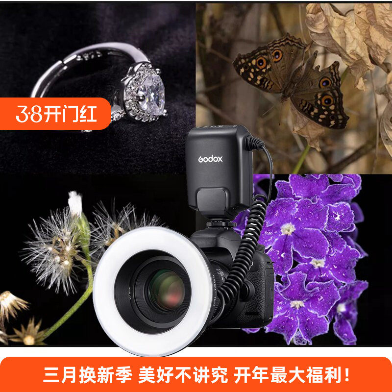 神牛ML150II二代环形补光灯昆虫口腔牙科珠宝花卉微距摄影闪光灯