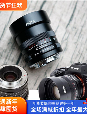 日本安原ANTHY35MM定焦F1.8人文镜头适用全幅索尼E佳能R尼康Z卡口