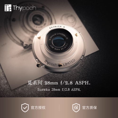 ThypochEurekaM口X口28mm镜头