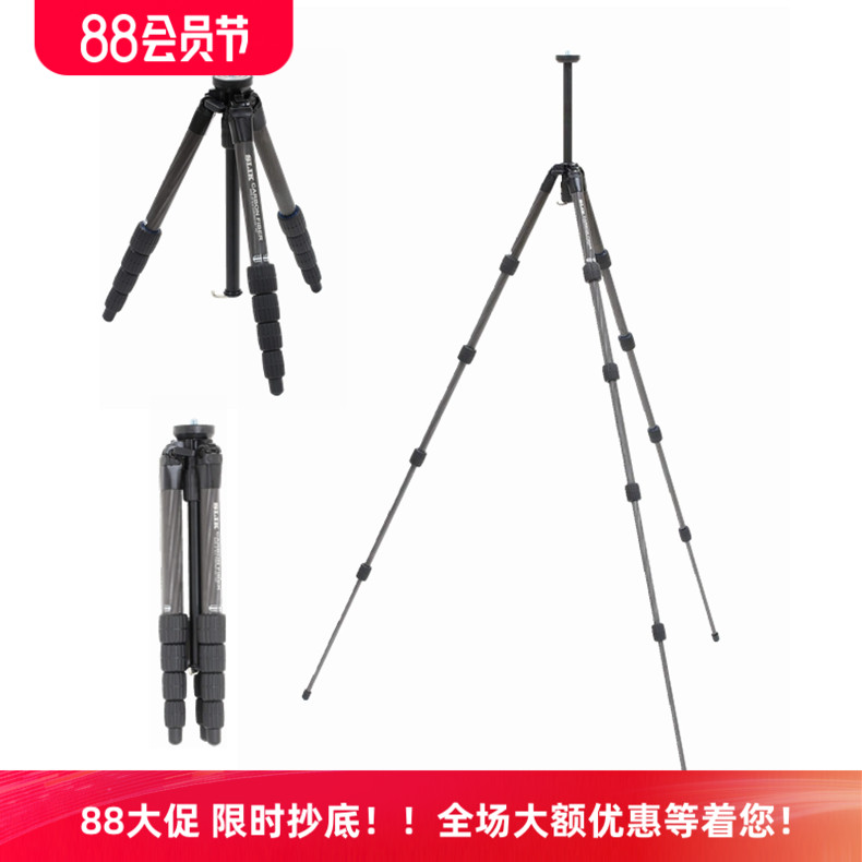 日本原装竖力三脚架碳纤维870克