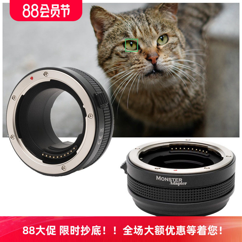 自动转接环索尼微单用康泰时镜头