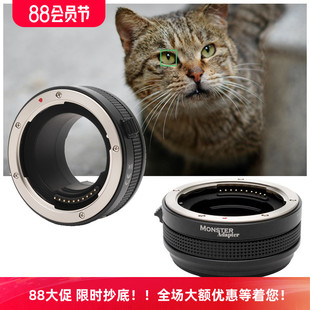 魔环LA A7R4自动对焦接环 NE1适用康泰时N镜头转索尼E微单A9A6400