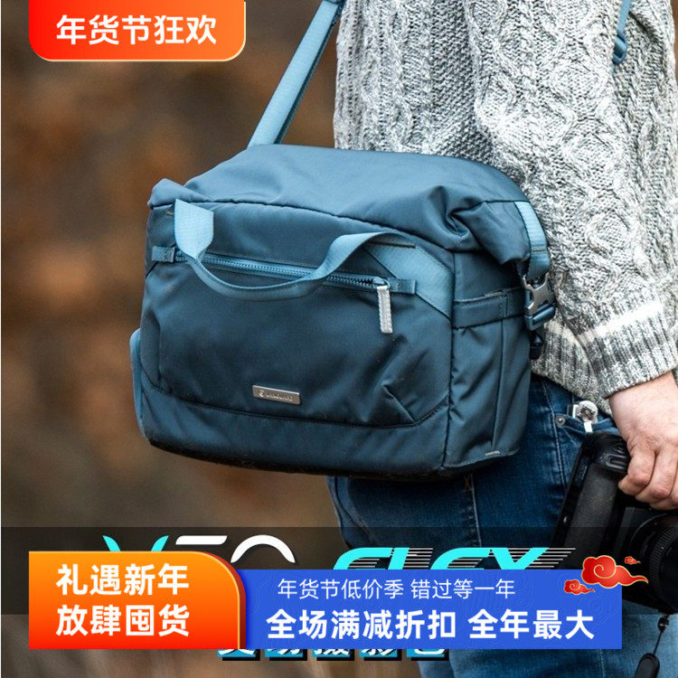 精嘉唯影FLEX单肩时尚单反相机摄影包可装脚架专业休闲微单包热卖