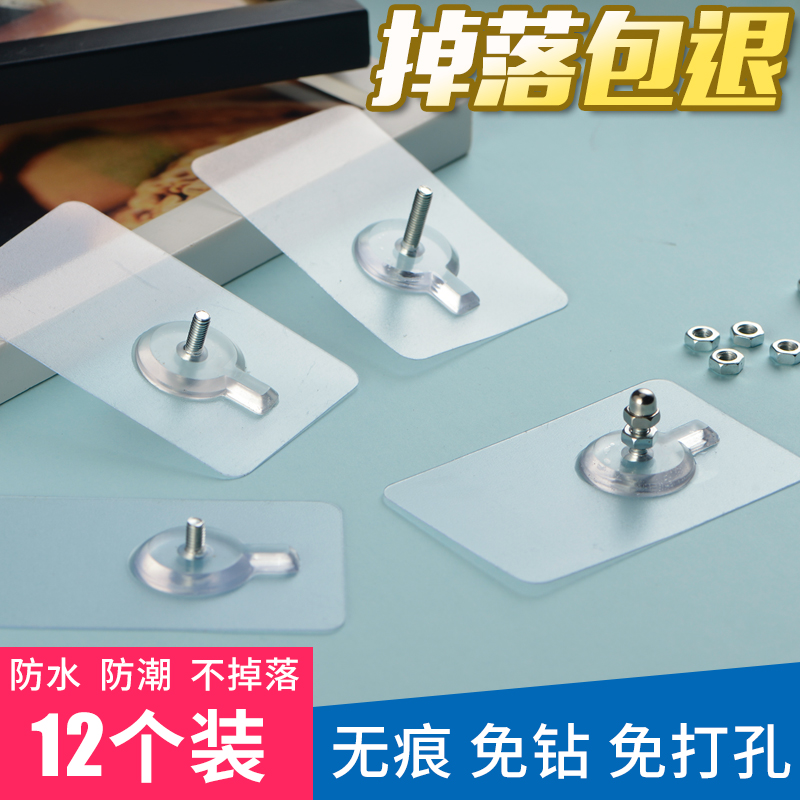 免打孔挂钩粘胶挂钩粘贴城墙挂