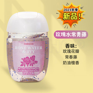 美国BBW迷你洗手液免洗抑菌消毒BathBodyWorks玫瑰水常青藤便携式