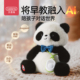 贝恩施豆包AI智能对话儿童陪伴玩具小学生礼物熊猫毛绒故事早教机