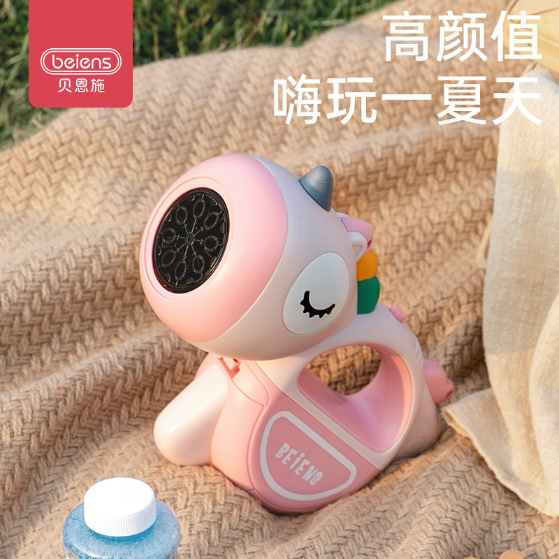 贝恩施儿童泡泡机网红新款电动全自动手持泡泡枪男女孩吹泡泡玩具
