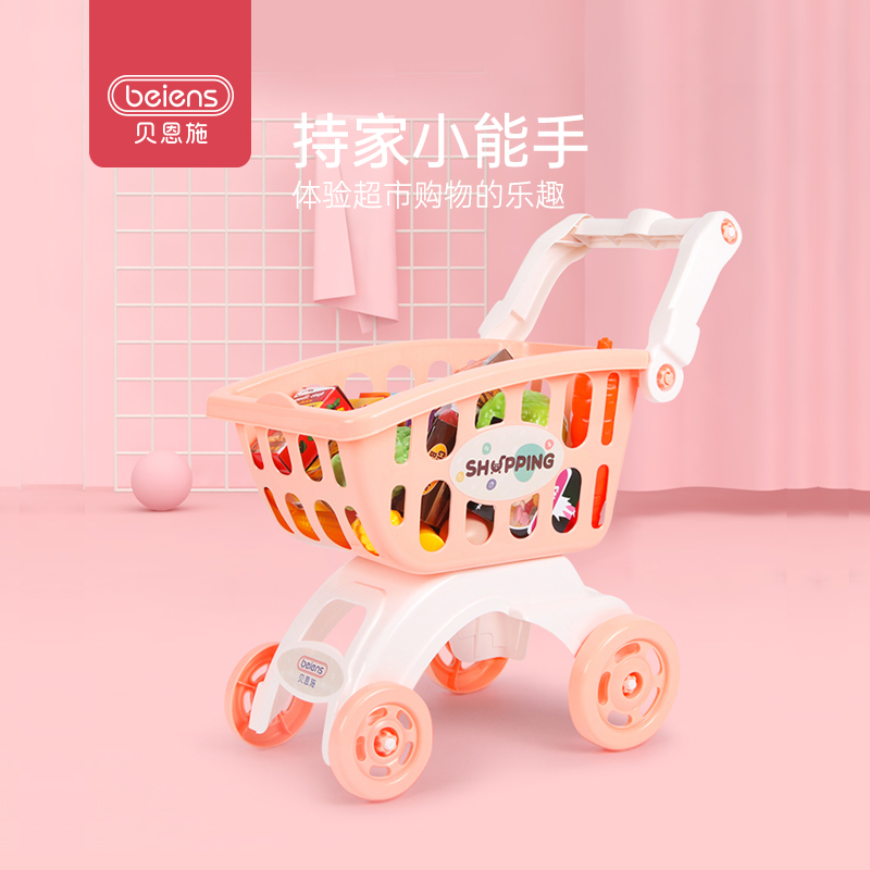 贝恩施儿童购物车玩具女孩 超市小推车过家家玩具宝宝手推车3-6岁
