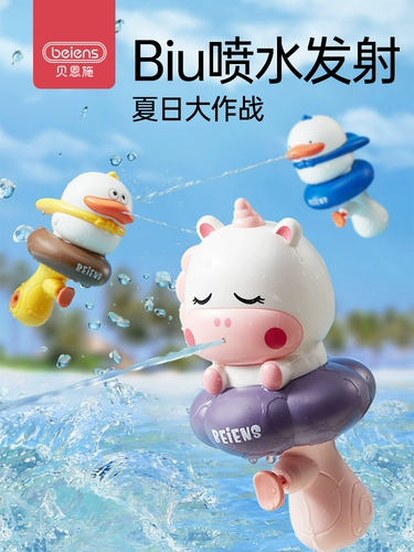 Водный пистолет, рубиновая маленькая игрушка для мальчиков и девочек, популярно в интернете