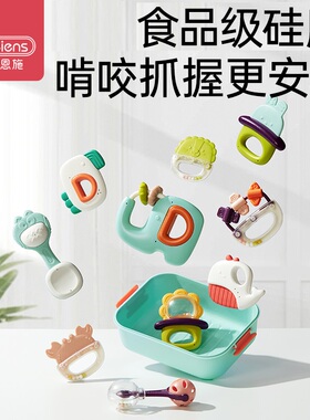 贝恩施宝宝手摇铃新生婴儿安抚玩具见面礼练抓握防吃手可啃咬牙胶