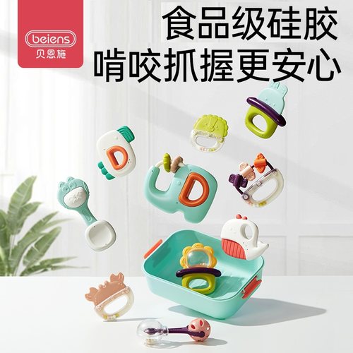 贝恩施宝宝手摇铃可啃咬牙胶玩具