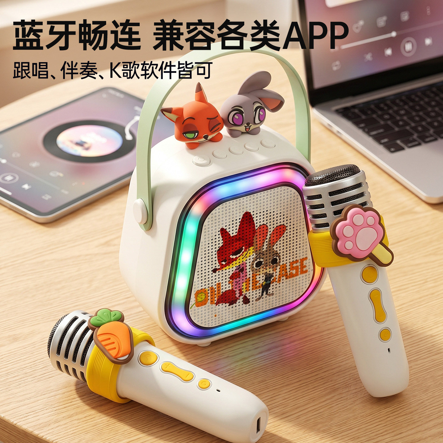 迪士尼儿童KTV麦克风音响一体