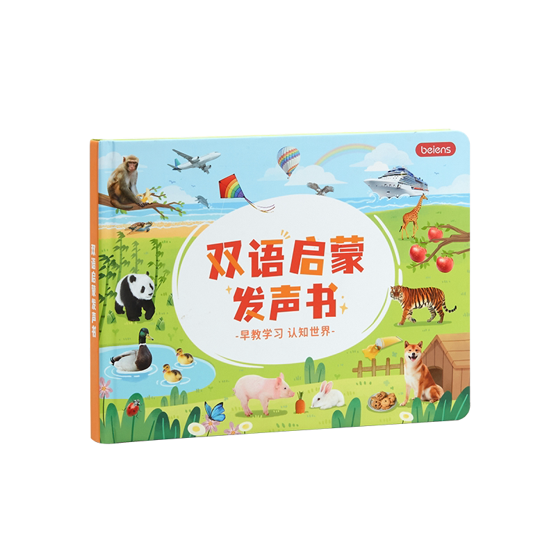 贝恩施早教启蒙有声书认知小百科