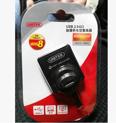 Hub USB - Ref 365154 Image 5