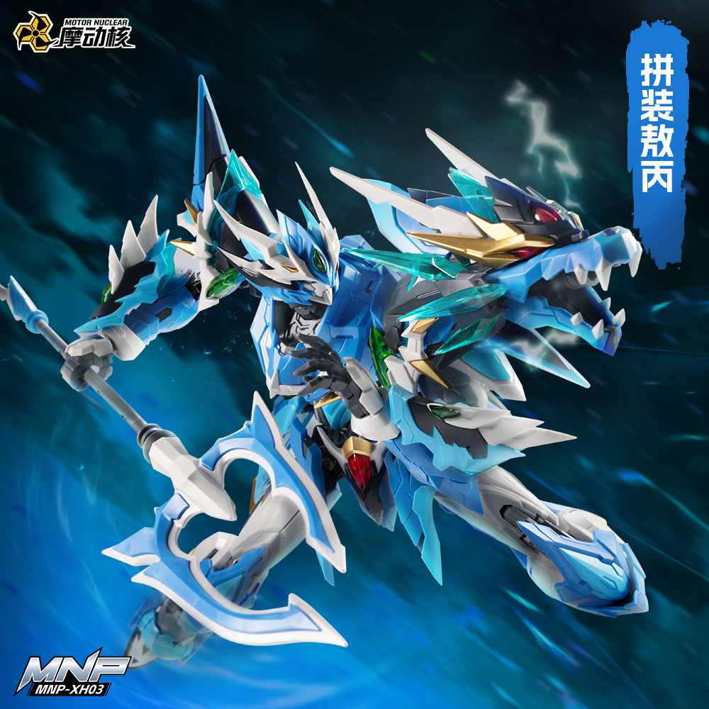 摩动核拼装敖丙Q版干将合金手办