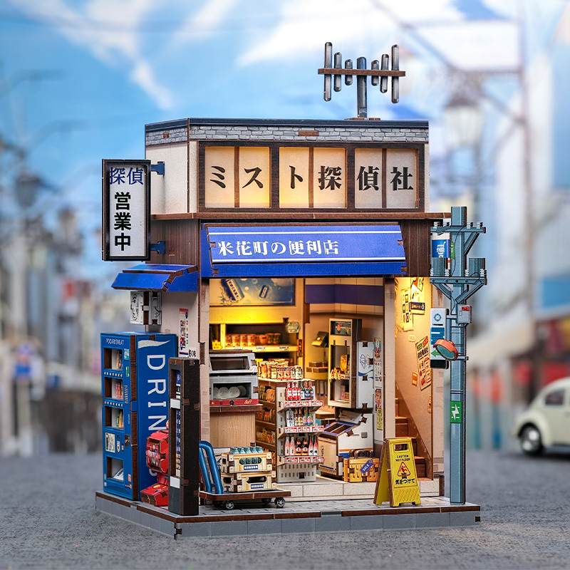 CuteBee米花町便利店小铺模型礼