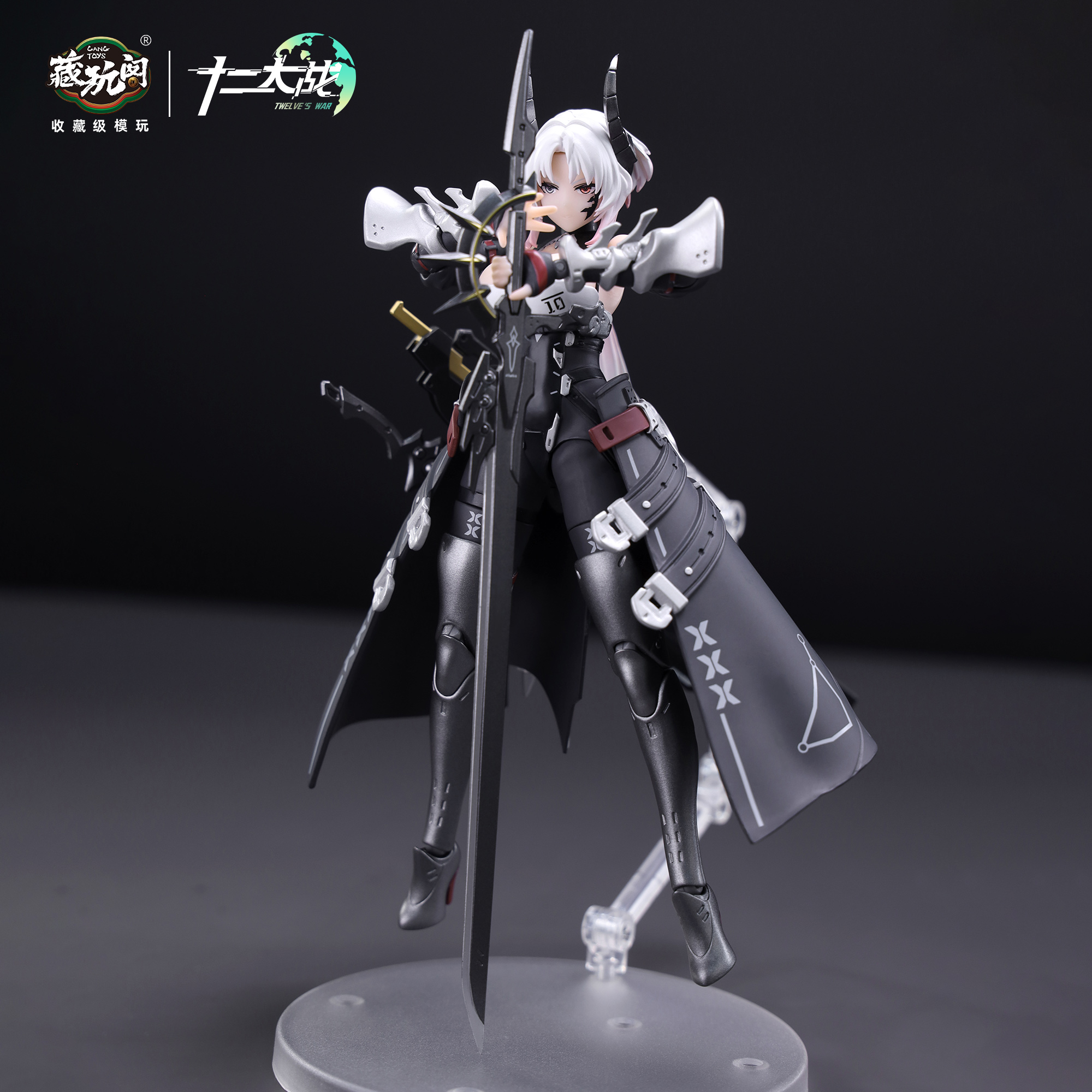 藏玩阁十二大战十二星座 莫菈1/12含硅胶可动成品机娘手办潮玩礼