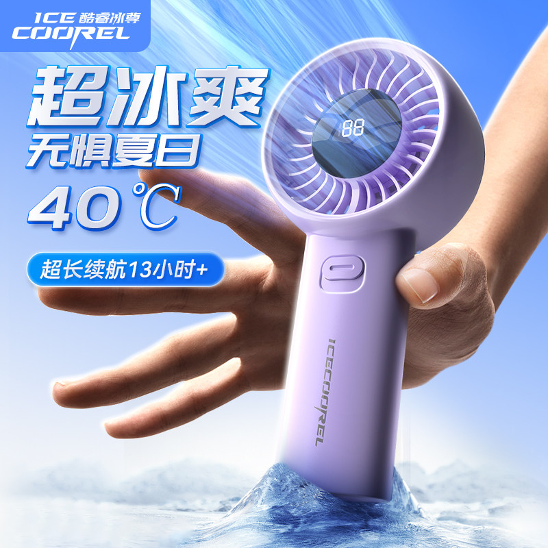 2026新款手持小风扇便携式随身小型静音迷你学生usb可充电超长续航大风力宿舍办公室桌面儿童制冷电风扇户外