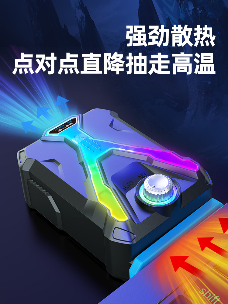 노벨뷰게이밍거치대