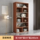 Цвет темный орех 100*200*35см включая установку
