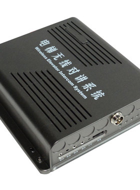 楚光金典电梯无线对讲三五方通话数字DPMR分机TS-979-1/2/3/4DM