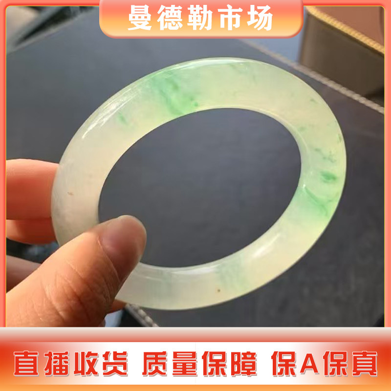 北邺珠宝海外购天然缅甸正圈贵妃翡翠手镯直播中缅甸翡翠镯子