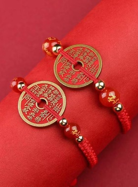 铜合金布艺手链 十二生肖红绳手链山鬼花钱可调节编织手绳本命年