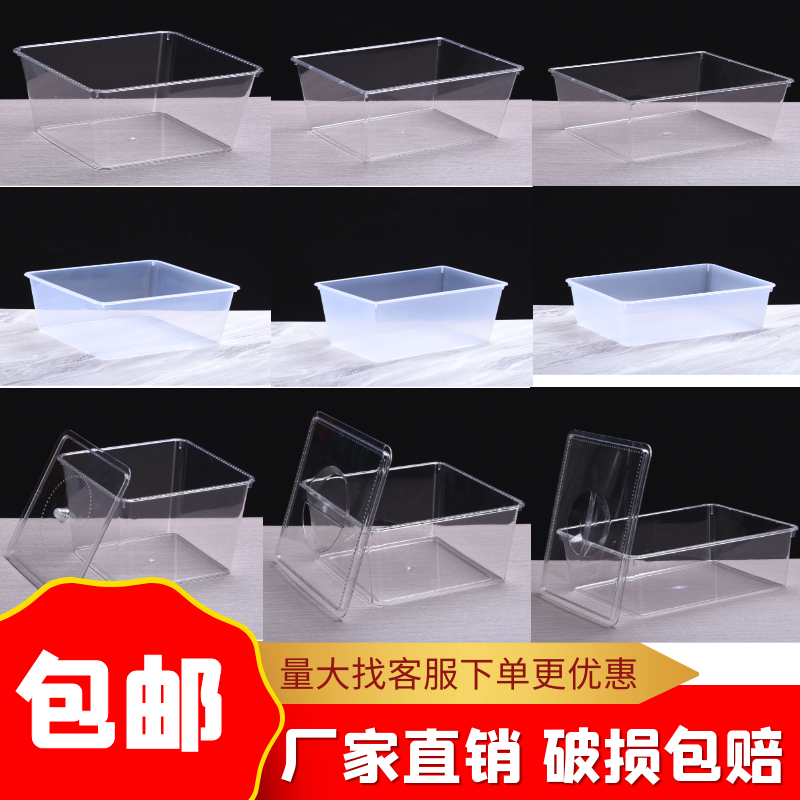 超市食品展示盒透明散装干果