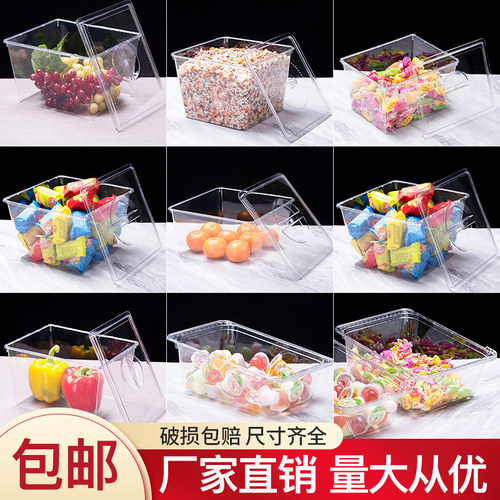 超市散称食品盒零食干果糖果透明塑料盒子货柜展示盒亚克力食品盒 - 封面