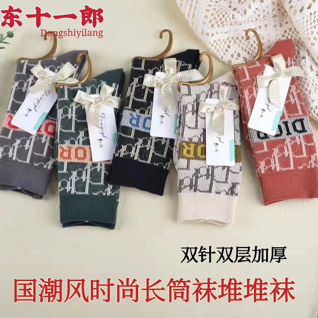 时尚女袜秋冬加厚加密长筒袜堆堆袜国潮风新款女袜双针双路双层织