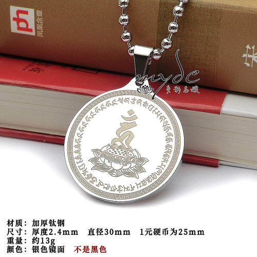 秽迹金刚吊坠钛钢项坠男女挂件