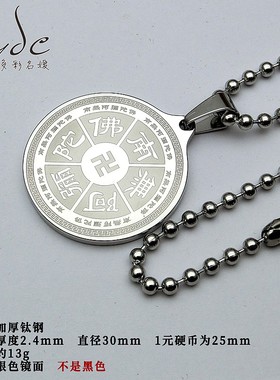 六字洪名钛钢吊坠真言项坠大明咒